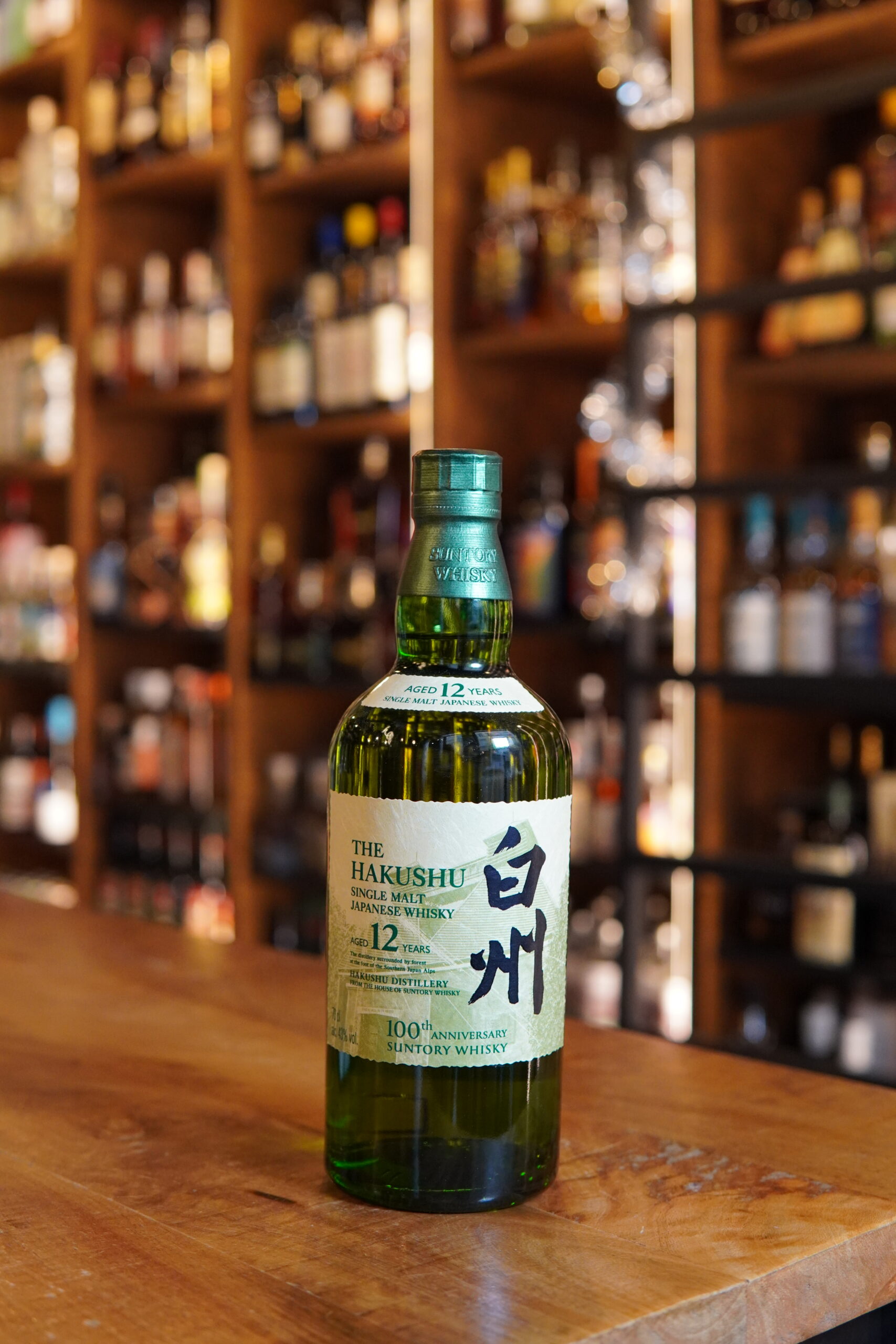 HAKUSHU 12 ANS 100TH