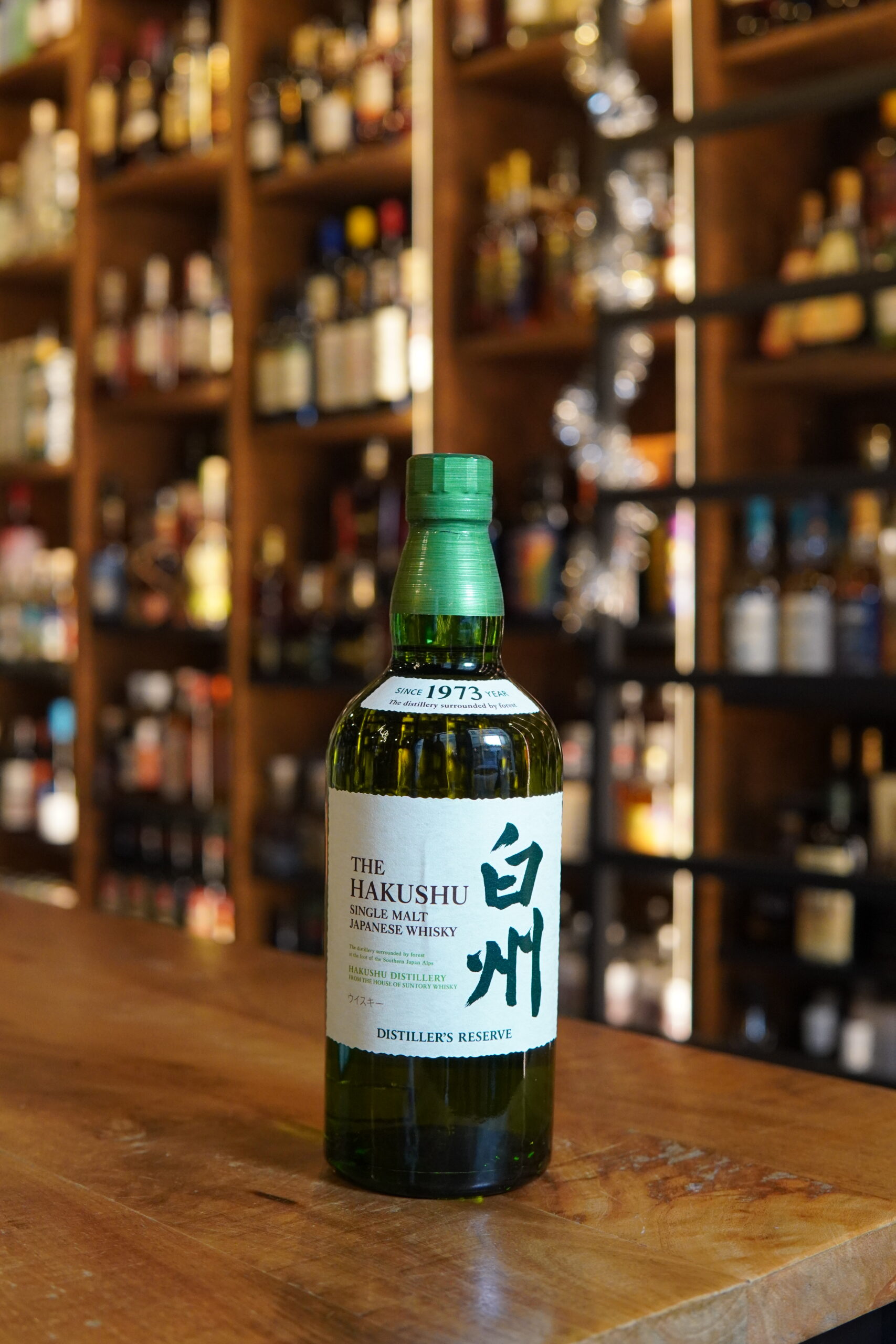 HAKUSHU DISTILLER'S RESERVE